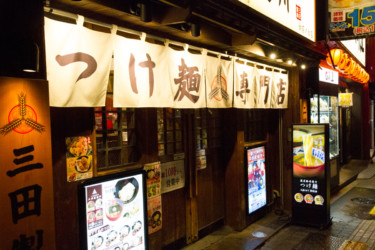 EURORUGBY au Japon (octobre 2019)-40