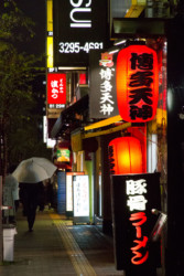 EURORUGBY au Japon (octobre 2019)-41